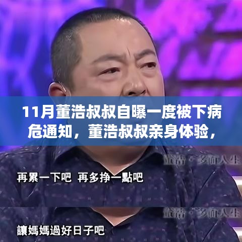 喷绘写真 第382页
