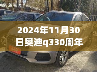 广告制作 第366页