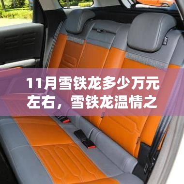 宣传册 第375页