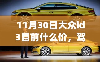 设计印刷 第374页