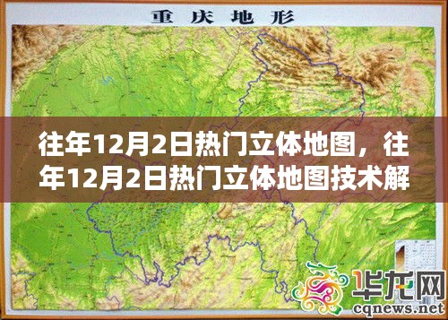 宣传册 第370页
