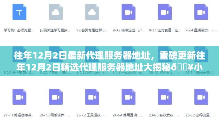 宣传册 第369页