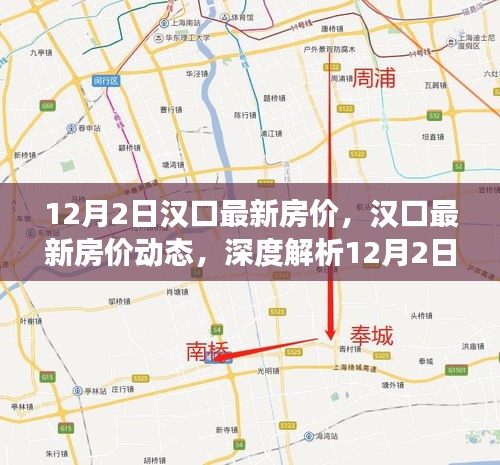 碧瓦飞甍 第4页