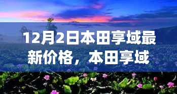 喷绘写真 第372页