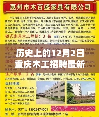 宣传册 第368页