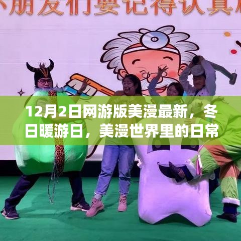 宣传册 第367页