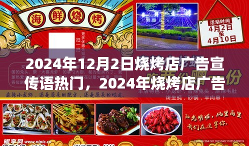 宣传册 第365页