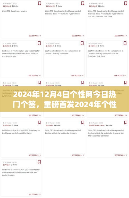 敷衍了事 第4页