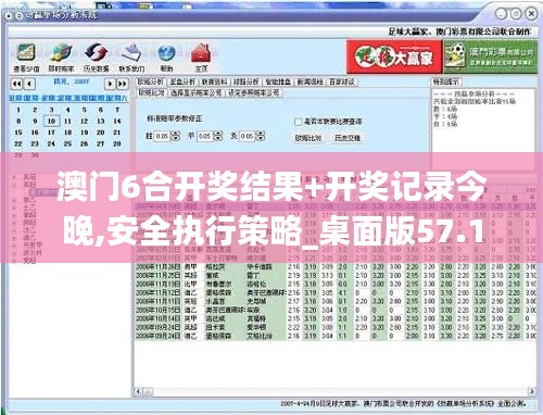 功成名就 第3页
