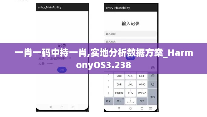 尽心尽力 第4页