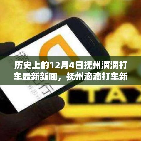 一毫不苟 第4页