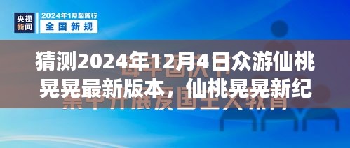 窗明几净 第3页
