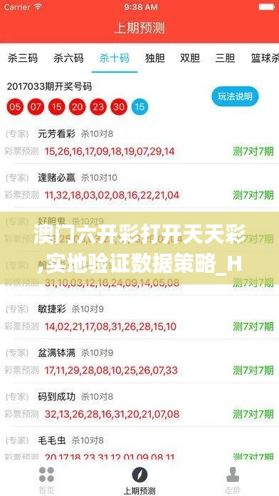 普度众生 第4页