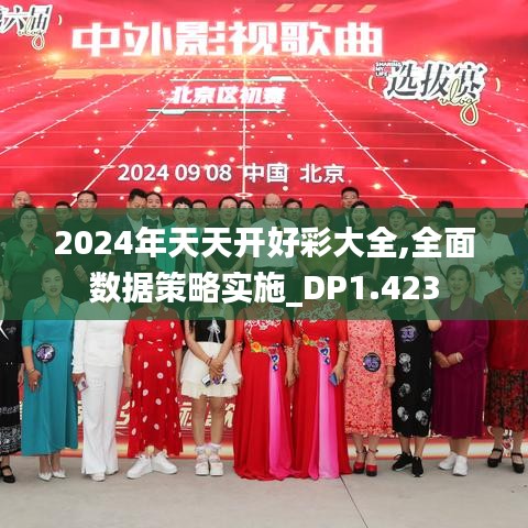 千娇百媚 第4页