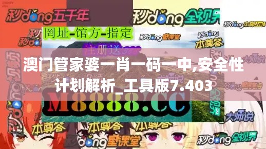 推襟送抱 第4页