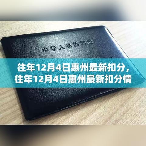 按部就班 第4页