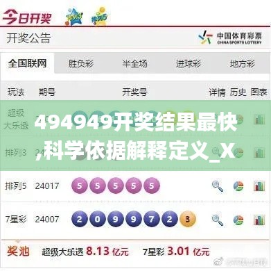 百鸟齐鸣 第4页