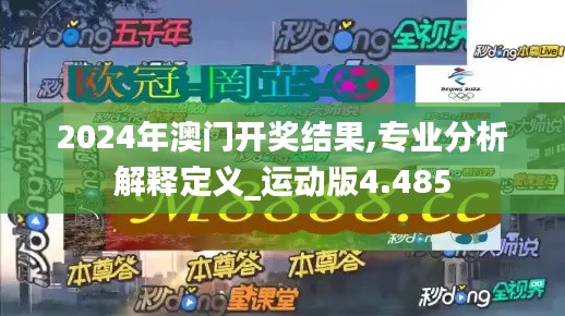 意气风发 第4页