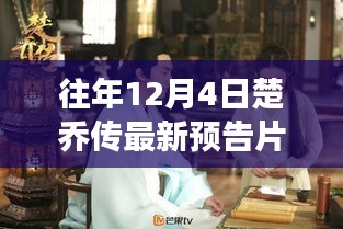 革新变旧 第3页