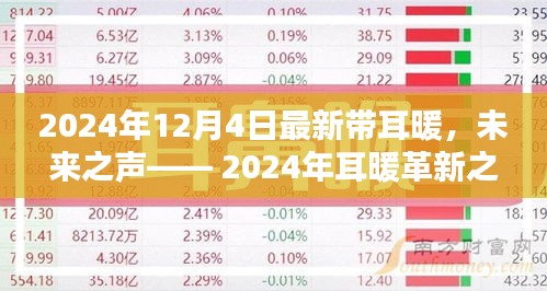 宁静致远 第3页