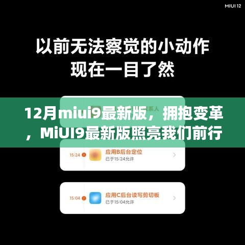 尊道贵德 第4页