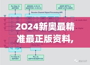 夫荣妻贵 第3页