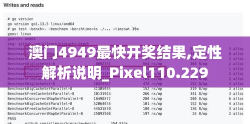 朱唇粉面 第3页