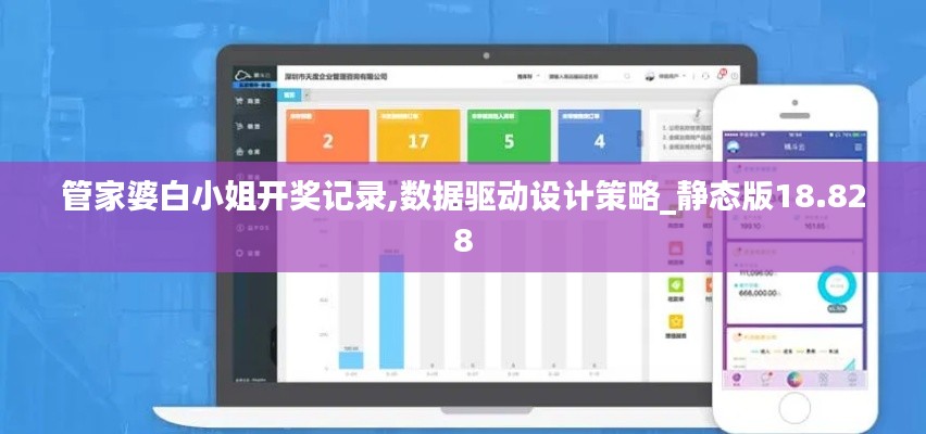 甄繁就简 第4页