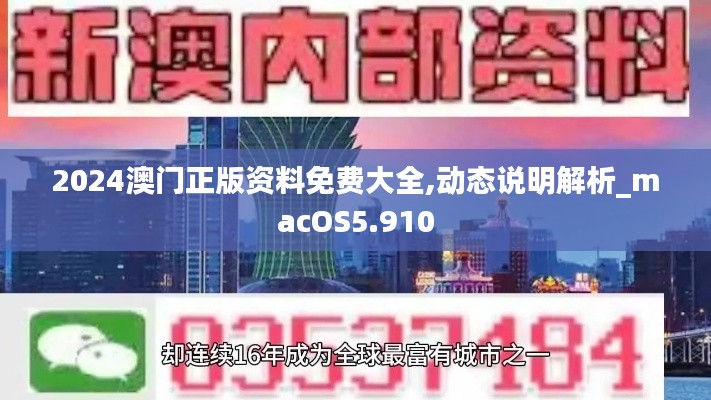束手就擒 第4页