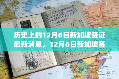 一言九鼎 第3页