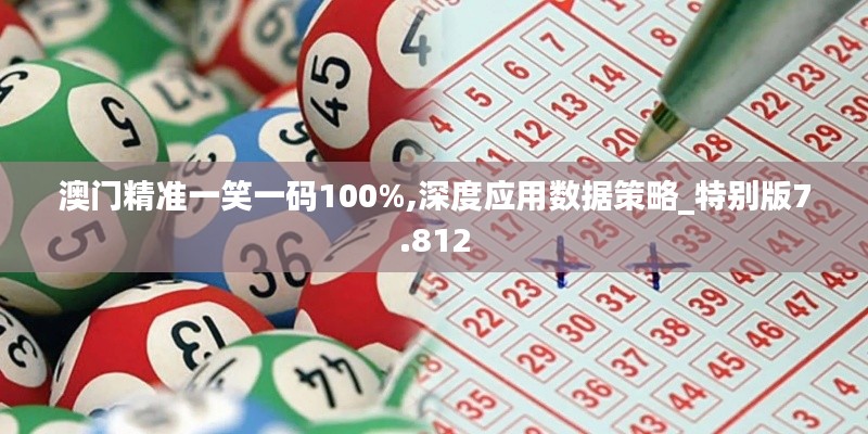 闻所未闻 第4页