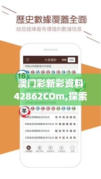 鸡飞狗跳 第4页