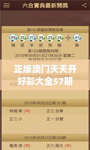 蹑蹻檐簦 第3页