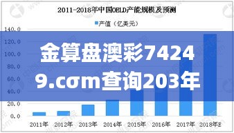飞红滴翠 第4页