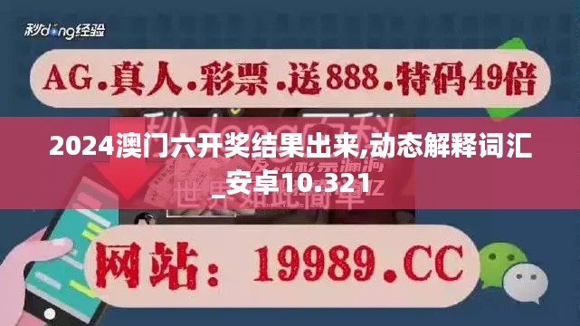 和为贵 第3页