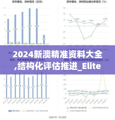 铁杵成针 第3页