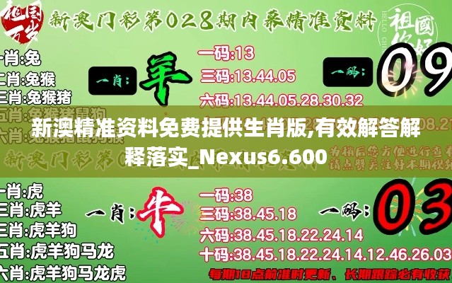 仙姿佚貌 第4页
