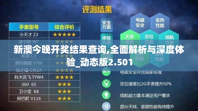 欧贵婚俗 第4页