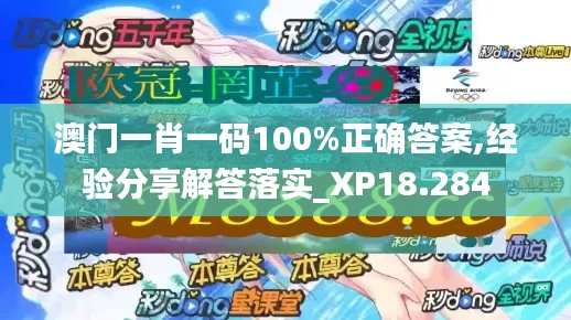 黑天摸地 第3页
