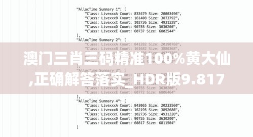 降尊纡贵 第3页