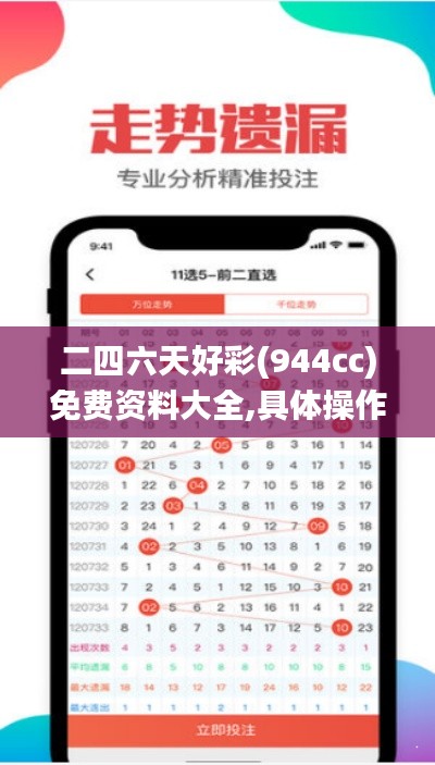 紫色蛙声 第3页