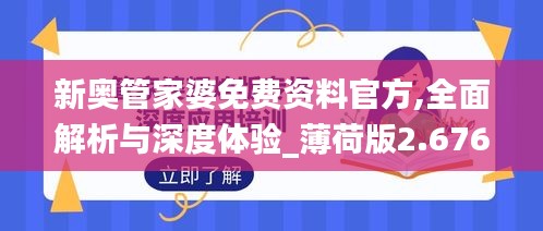 从容就义 第4页