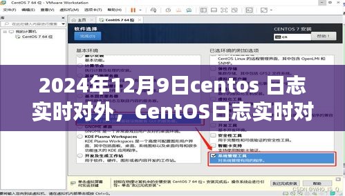 悠然自得 第3页