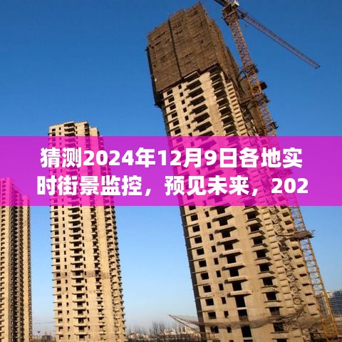 虚张声势 第3页