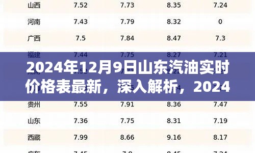 生张熟魏 第2页