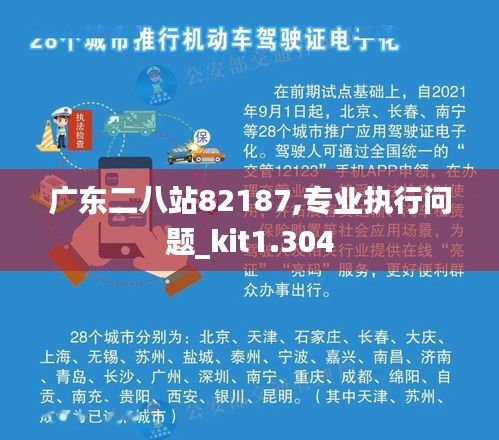 夸夸其谈 第4页