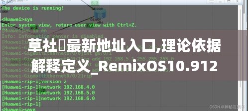 飞鸟惊蛇 第4页