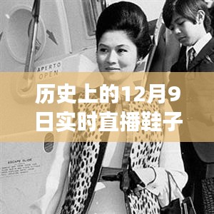 轻飞曼舞 第3页
