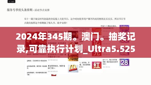 张袂成阴 第3页
