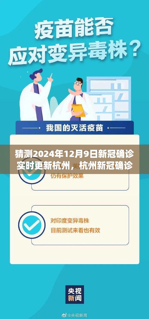 澹泊明志，宁静致远 第4页